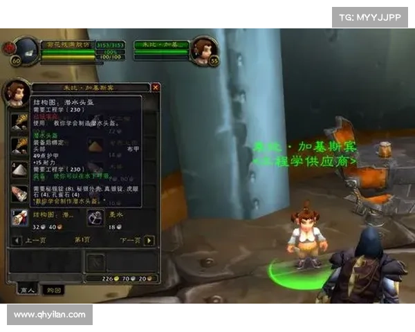 魔兽世界怀旧服：破解头盔装备，揭秘隐藏属性